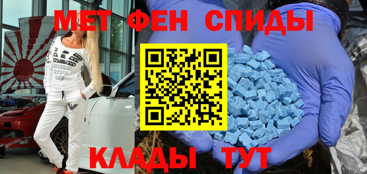 Amphetamine  АМФЕТАМИН Premium  АМФ  Вход с VPN  Красноярск 