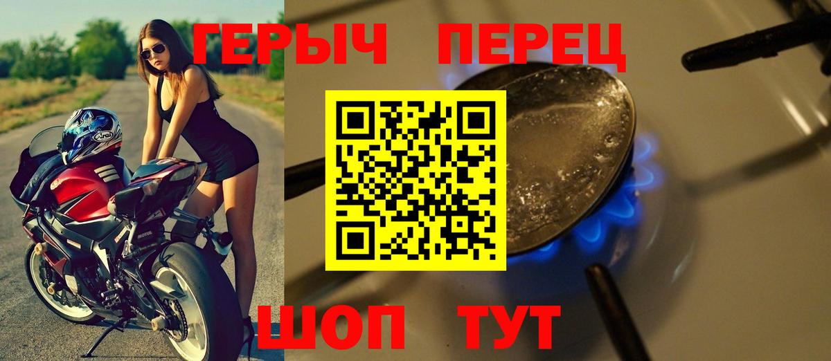 Красноярск  ГЕРОИН Афган  Героин  Вход с VPN 