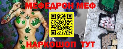 2c-b Камышлов