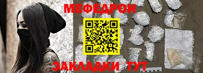 ALPHA-PVP Канаш