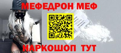 2c-b Камышлов