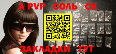 mdpv Кандалакша