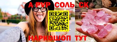 2c-b Камышлов