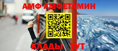 ALPHA-PVP Канаш