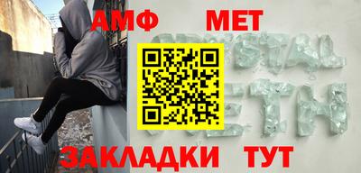 ALPHA-PVP Канаш