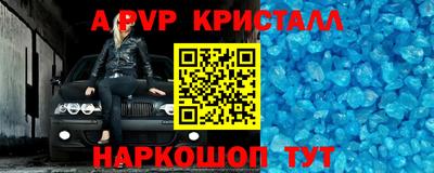 2c-b Камышлов