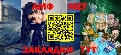 2c-b Камышлов
