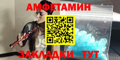 2c-b Камышлов