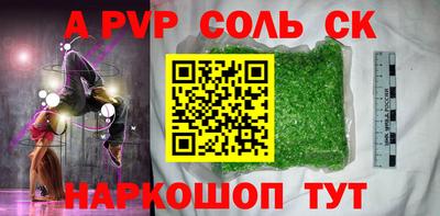 2c-b Камышлов