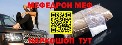 2c-b Камышлов