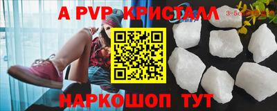 mdpv Кандалакша