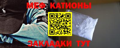 ALPHA-PVP Канаш