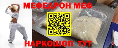 2c-b Камышлов