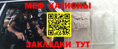 2c-b Камышлов