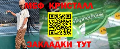 mdpv Кандалакша