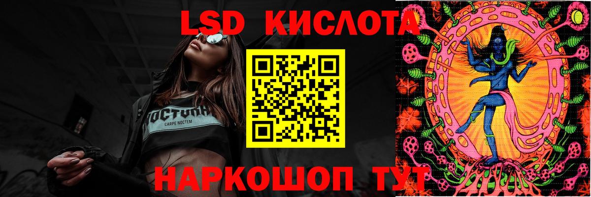 Красноярск  LSD-25 экстази ecstasy  Вход с VPN  Лсд 25 экстази ecstasy 