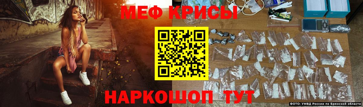 Мефедрон 4 MMC  Вход с VPN  Красноярск  Меф VHQ 