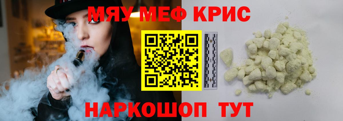 МЕФ  Красноярск