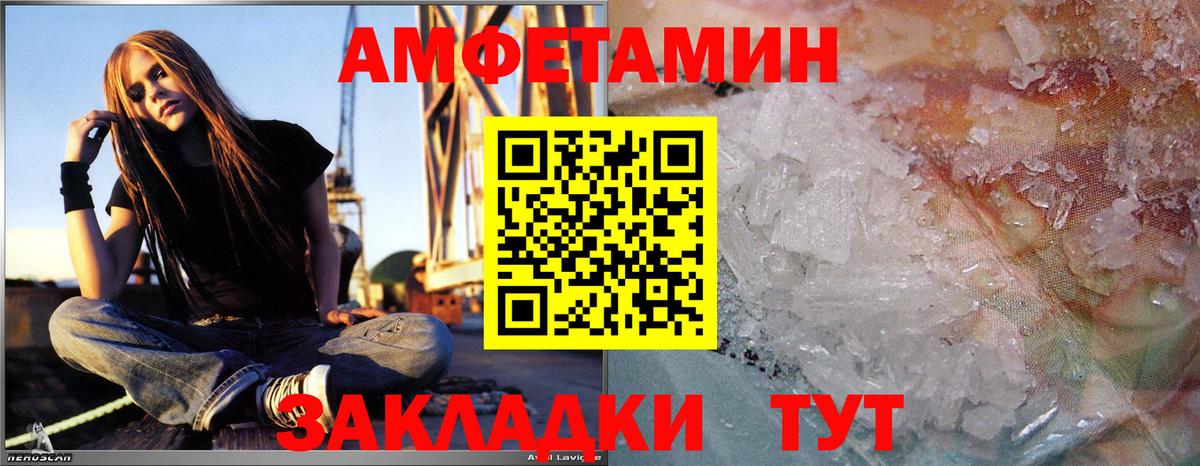 Красноярск  Первитин кристалл  Вход с VPN 