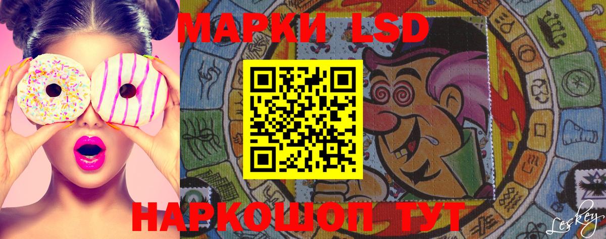 Марки 25I-NBOMe 1500мкг Красноярск